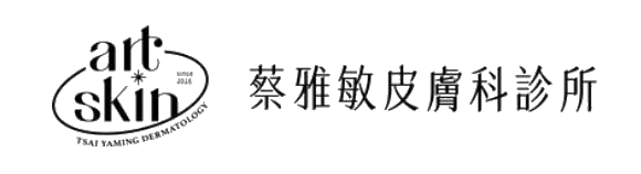 蔡雅敏皮膚科診所